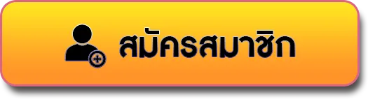 register02-10 เว็บตรงไม่ผ่านเอเย่นต์