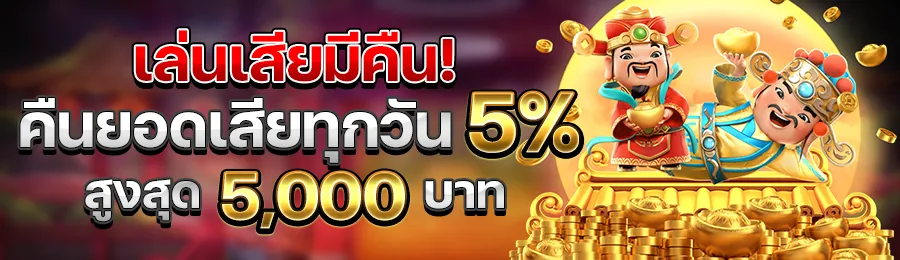 10 เว็บตรงไม่ผ่านเอเย่นต์