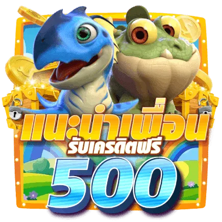 โปรโมชั่น01 By 10 เว็บตรงไม่ผ่านเอเย่นต์