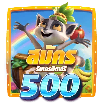 โปรโมชั่น02 By 10 เว็บตรงไม่ผ่านเอเย่นต์